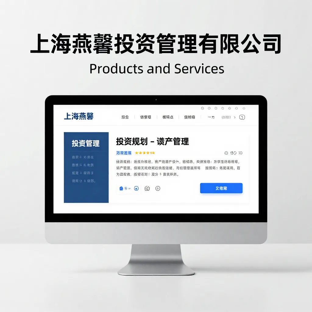 风管加工